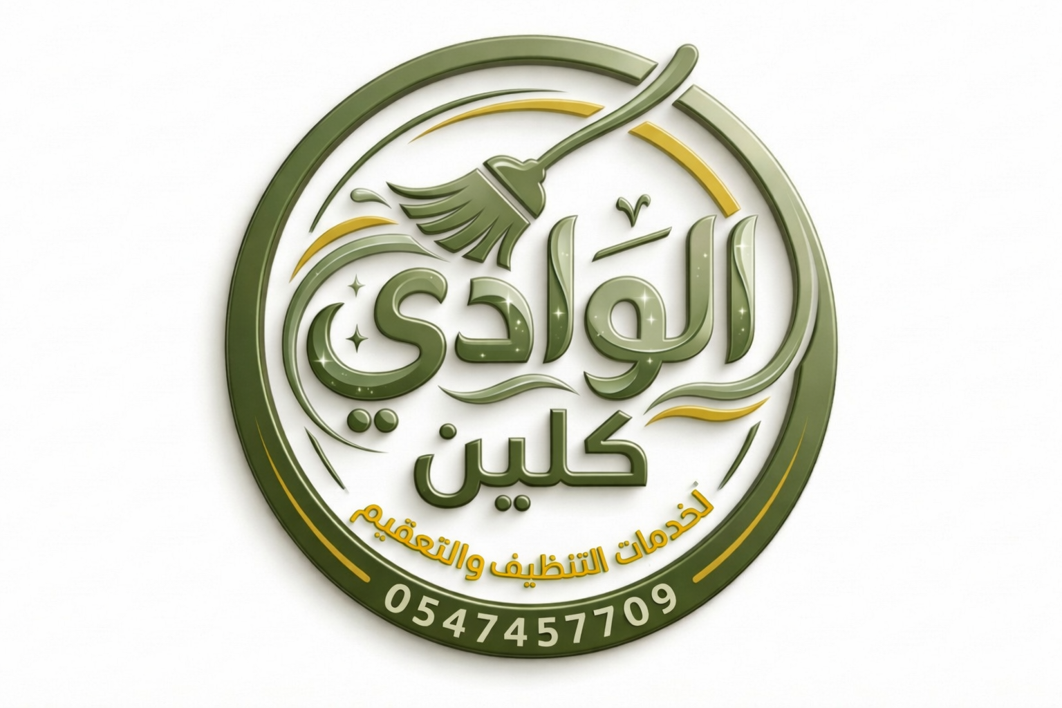 Clean and fresh logo design
