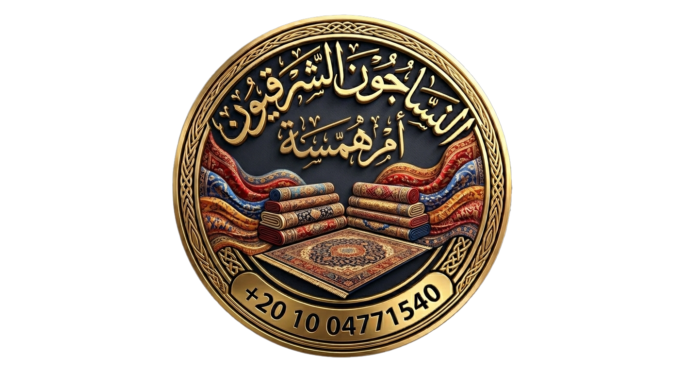 لوجو ام همسة